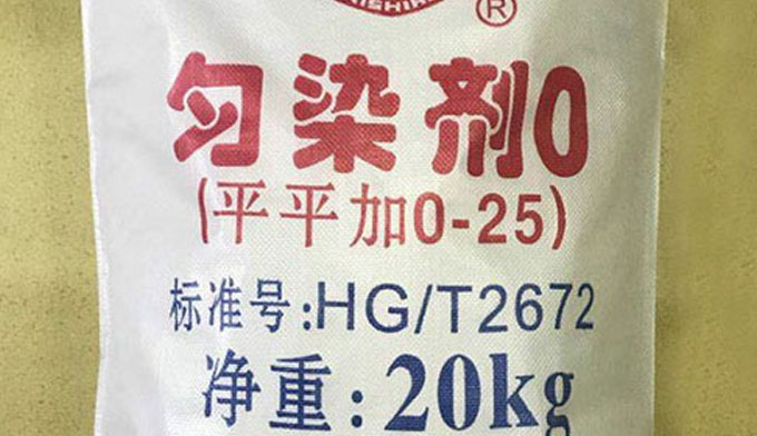 勻染劑O對(duì)染料擴(kuò)散與聚集度的影響不同，分類也不同